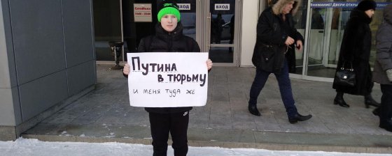 СК Новокузнецка не стал возбуждать уголовное дело против активиста «Протестного Кузбасса»