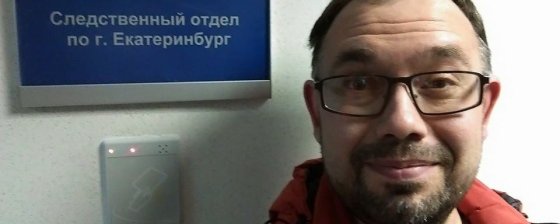 «Полиции надо быть аккуратнее с ОНК»