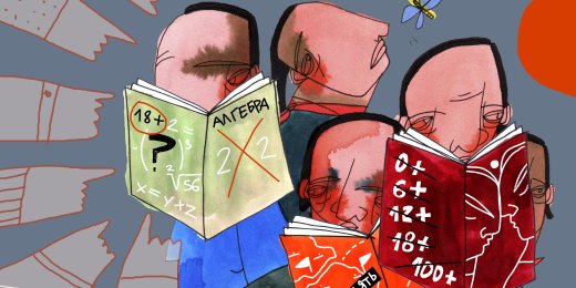 Библиотеки вынуждены избавляться от книг. Как и почему это происходит