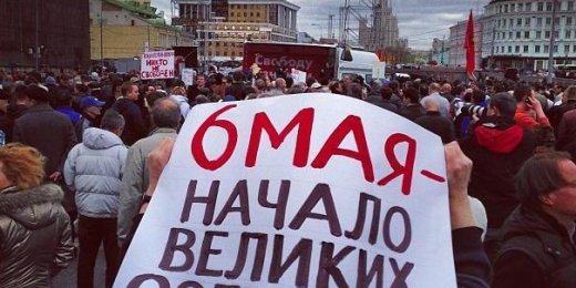 Неполученный отказ: у заявителей митинга 6 мая на Болотной площади нет письма из мэрии