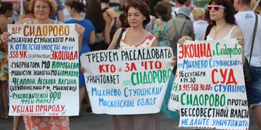 Встреча со СМИ — митинг или пикет?