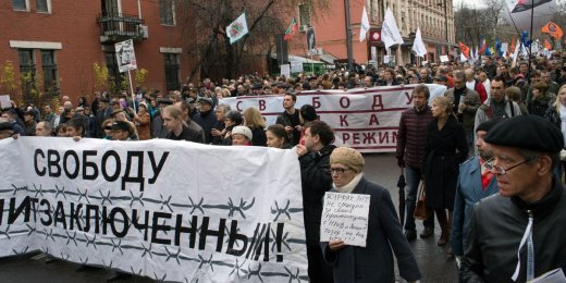 Руководство по определению понятия «политзаключенный»