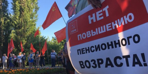 В городах России противникам пенсионной реформы отказывают в проведении митингов