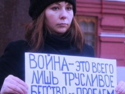      «В количестве примерно трех человек»
    