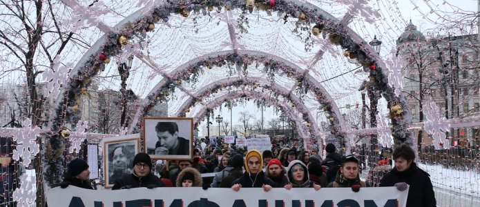 Акции памяти Станислава Маркелова и Анастасии Бабуровой 19 января 2020 года. Онлайн