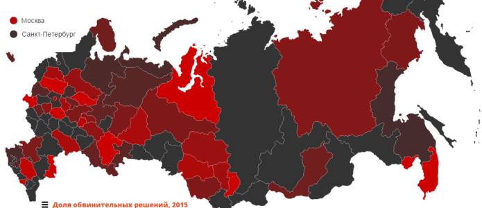 Протест и наказание: судебные решения на карте России