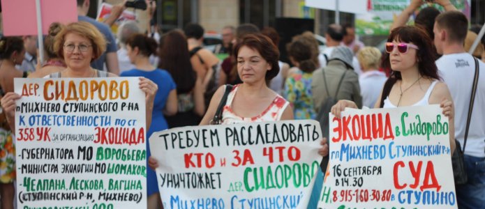 Встреча со СМИ — митинг или пикет?